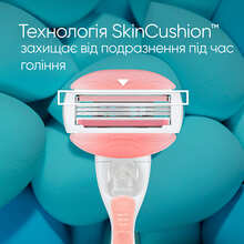 Сменные картриджи VENUS Venus Comfortglide Spa Breeze 4 шт (7702018966783)
