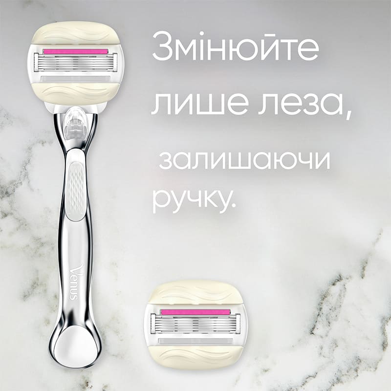 Бритва VENUS Comfortglide Sugarberry Plus Olay з 1 змінним картриджем (8700216130516) Категорія для жінок