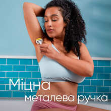 Бритва VENUS ComfortGlide Olay Cocount з 1 змінним картриджем (7702018339877)