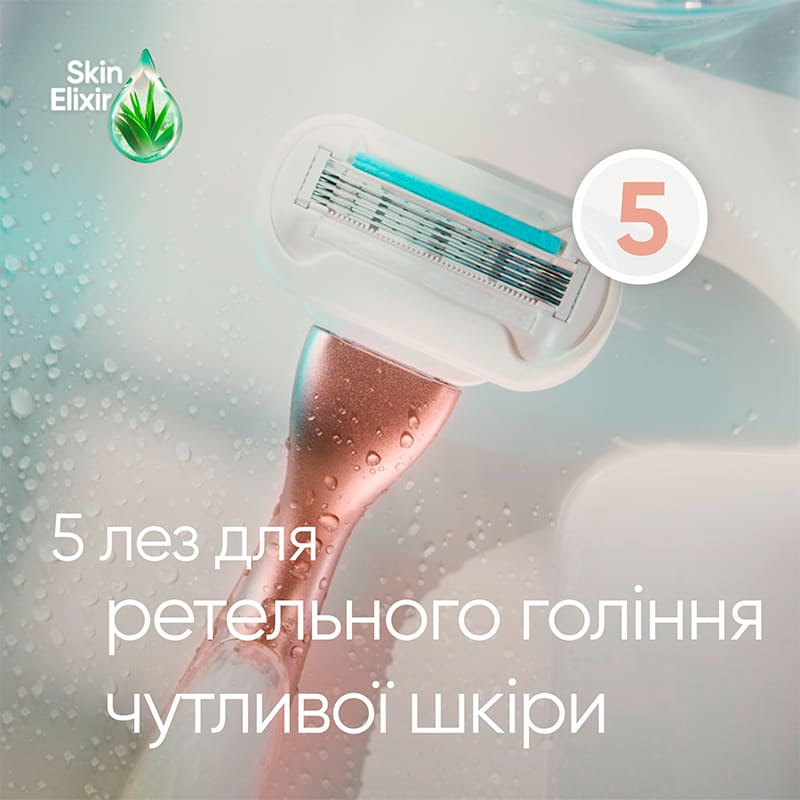 Бритва VENUS Extra Smooth Sensitive RoseGold із 3 змінними картриджами (7702018609994) Категорія для жінок