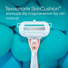 Бритва VENUS Extra Smooth Sensitive RoseGold із 3 змінними картриджами (7702018609994)