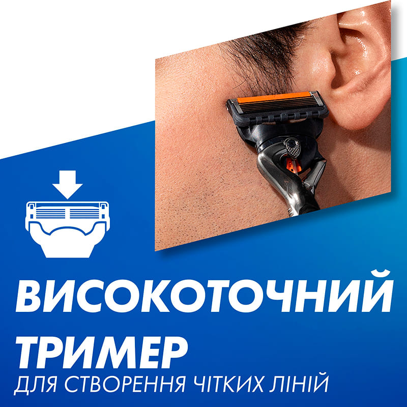 Сменные картриджи GILLETTE Fusion5 ProGlide 12 шт (7702018440894) Категория для мужчин