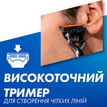 Сменные картриджи GILLETTE Fusion5 ProGlide 12 шт (7702018440894)