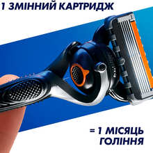 Сменные картриджи GILLETTE Fusion5 ProGlide 12 шт (7702018440894)