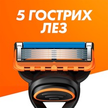 Бритва GILLETTE Fusion5 з 11 змінними картриджами (7702018425761)