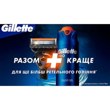 Бритва GILLETTE Fusion5 ProGlide Power с 1 сменным картриджем (7702018390786)