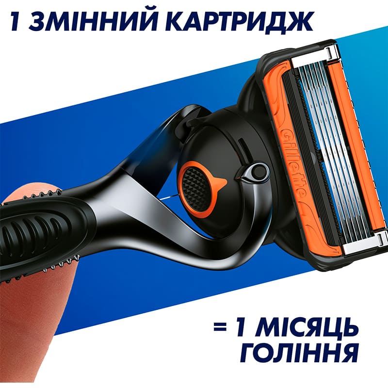 Заказать Бритва GILLETTE Fusion5 ProGlide Power с 1 сменным картриджем (7702018390786)