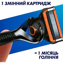Бритва GILLETTE Fusion5 ProGlide Power с 1 сменным картриджем (7702018390786)