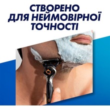 Бритва GILLETTE Fusion5 ProGlide Power с 1 сменным картриджем (7702018390786)