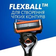 Бритва GILLETTE Fusion5 ProGlide Power с 1 сменным картриджем (7702018390786)