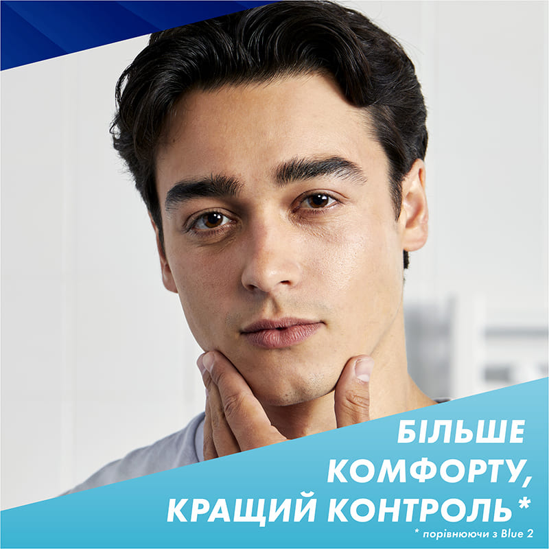 Сменные картриджи GILLETTE Sensor 3+ 8 шт (8700216873727) Зона применения для лица