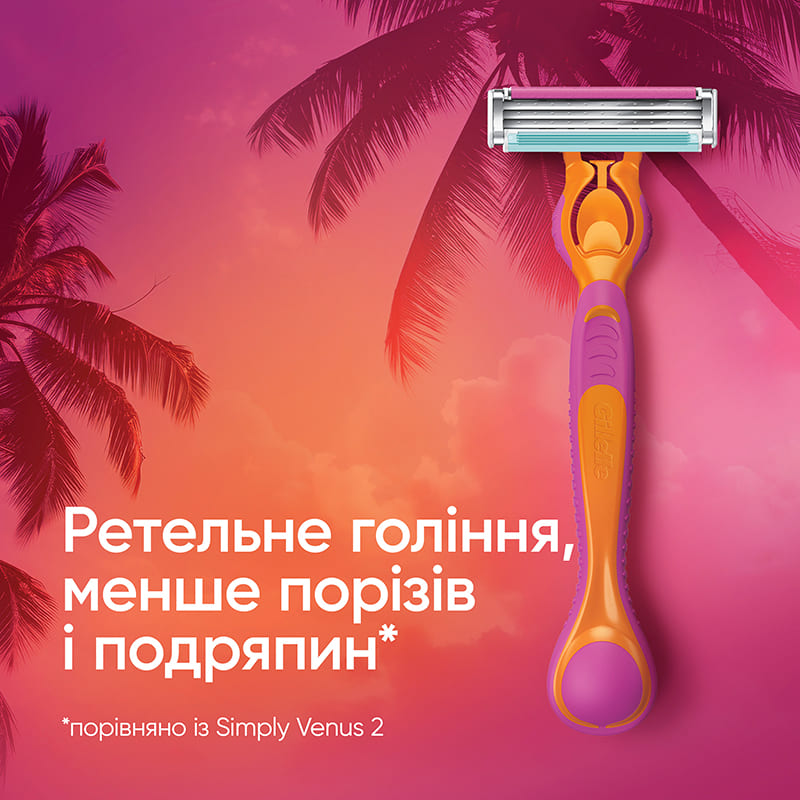 Бритва VENUS Simply Venus 3 Miami с 4 сменными картриджами (8700216878333) Категория для женщин