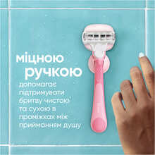 Сменные картриджи VENUS Comfortglide Olay Sugarberry 3 шт (8700216674164)