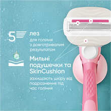 Сменные картриджи VENUS Comfortglide Olay Sugarberry 3 шт (8700216674164)