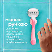 Бритва VENUS Comfortglide Miami Sugarberry с 1 сменным картриджем (8700216674195)
