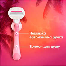 Бритва VENUS Comfortglide Miami Sugarberry с 1 сменным картриджем (8700216674195)