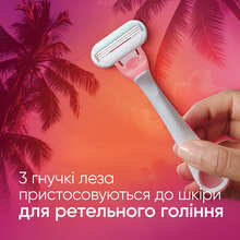Бритви одноразові VENUS Smooth Miami 3 шт (8700216756884)
