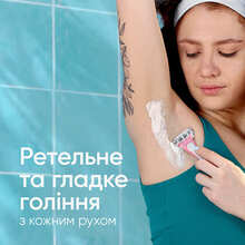 Бритви одноразові VENUS Smooth Miami 3 шт (8700216756884)