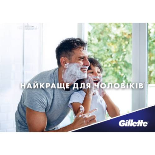 Лосьон после бритья Gillette Series Energizing Citrus Fizz 100 мл (80772710) Тип лосьон после бритья