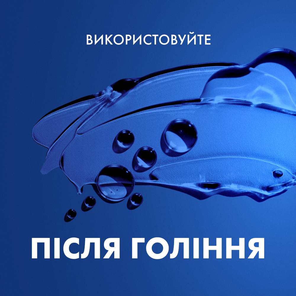 Лосьон после бритья Gillette Series Восстанавливающий Sea Mist 100 мл (80772649) Тип лосьон после бритья