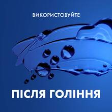 Лосьон после бритья Gillette Series Восстанавливающий Sea Mist 100 мл (80772649)