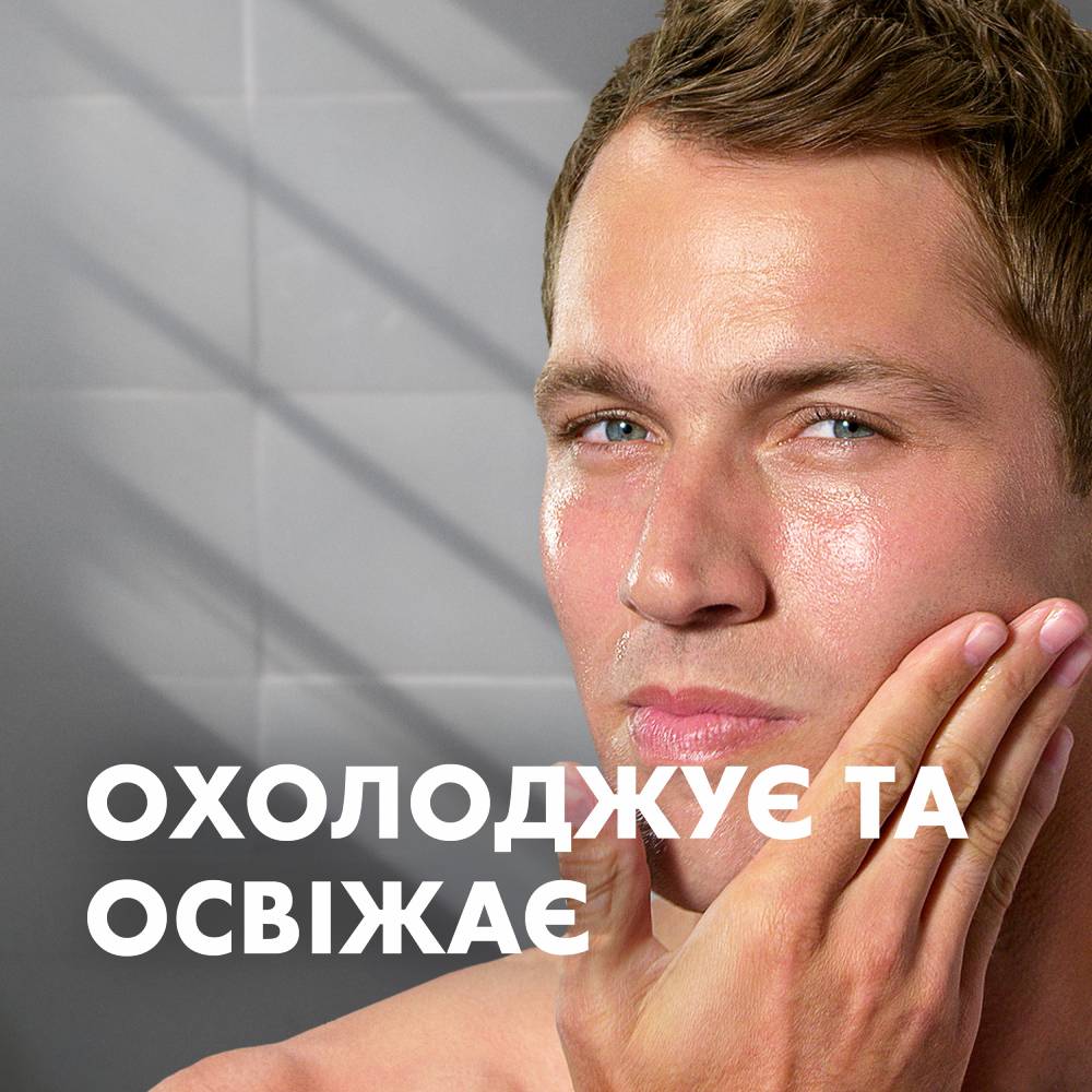 Лосьон после бритья Gillette Series Восстанавливающий Sea Mist 100 мл (80772649) Категория для мужчин