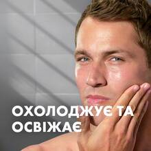 Лосьон после бритья Gillette Series Восстанавливающий Sea Mist 100 мл (80772649)
