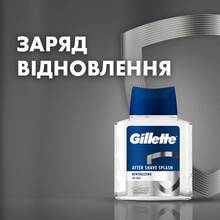 Лосьон после бритья Gillette Series Восстанавливающий Sea Mist 100 мл (80772649)
