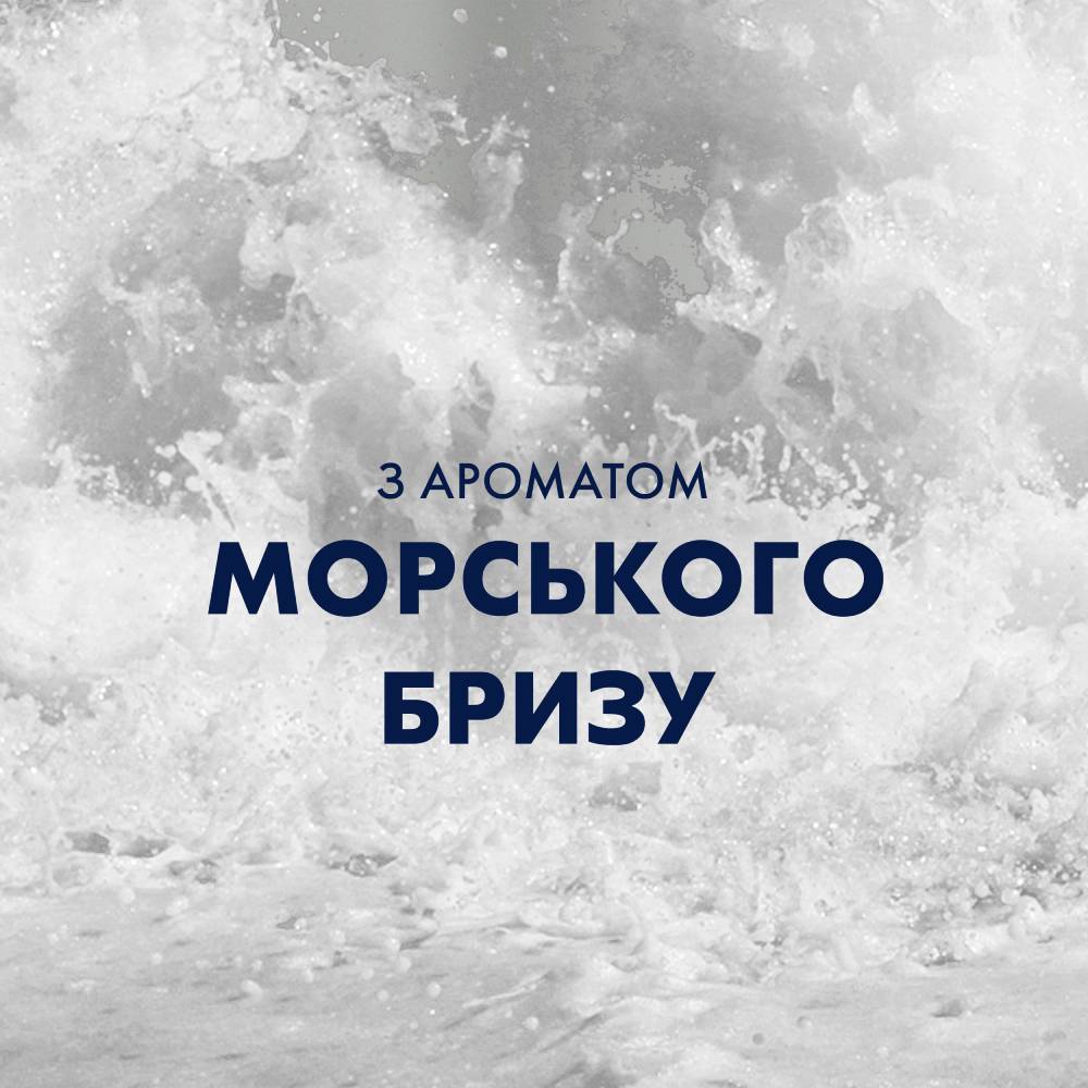Лосьон после бритья Gillette Series Восстанавливающий Sea Mist 100 мл (80772649) Тип кожи все типы