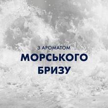 Лосьон после бритья Gillette Series Восстанавливающий Sea Mist 100 мл (80772649)