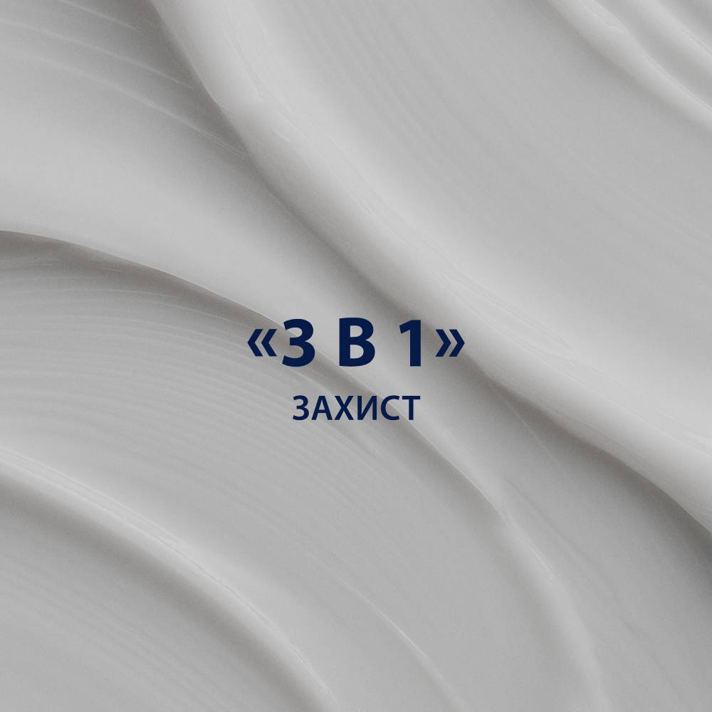 Бальзам після гоління Gillette 3в1 Hydrates & Soothes SPF+15 50 мл (80695790) Зона застосування для обличчя