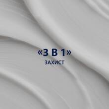 Бальзам після гоління Gillette 3в1 Hydrates & Soothes SPF+15 50 мл (80695790)