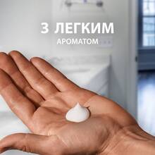 Бальзам після гоління Gillette 3в1 Hydrates & Soothes SPF+15 50 мл (80695790)