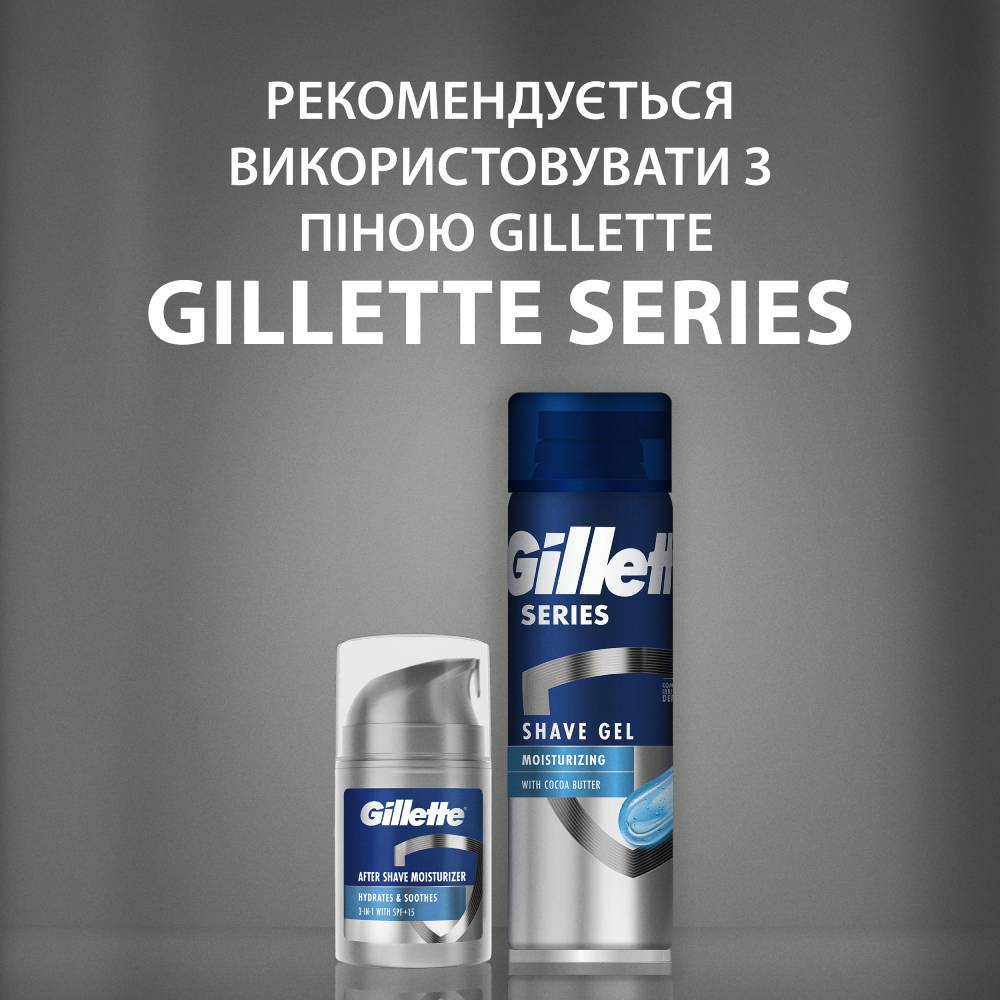 Замовити Бальзам після гоління Gillette 3в1 Hydrates & Soothes SPF+15 50 мл (80695790)