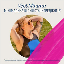 Крем для депиляции VEET Minima Алое вера 135 мл (5900627060737)