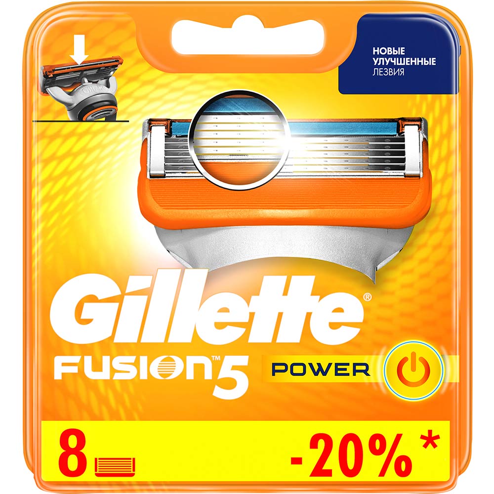 Сменные кассеты GILLETTE FUSION ProGlide Power 8шт (7702018877621)