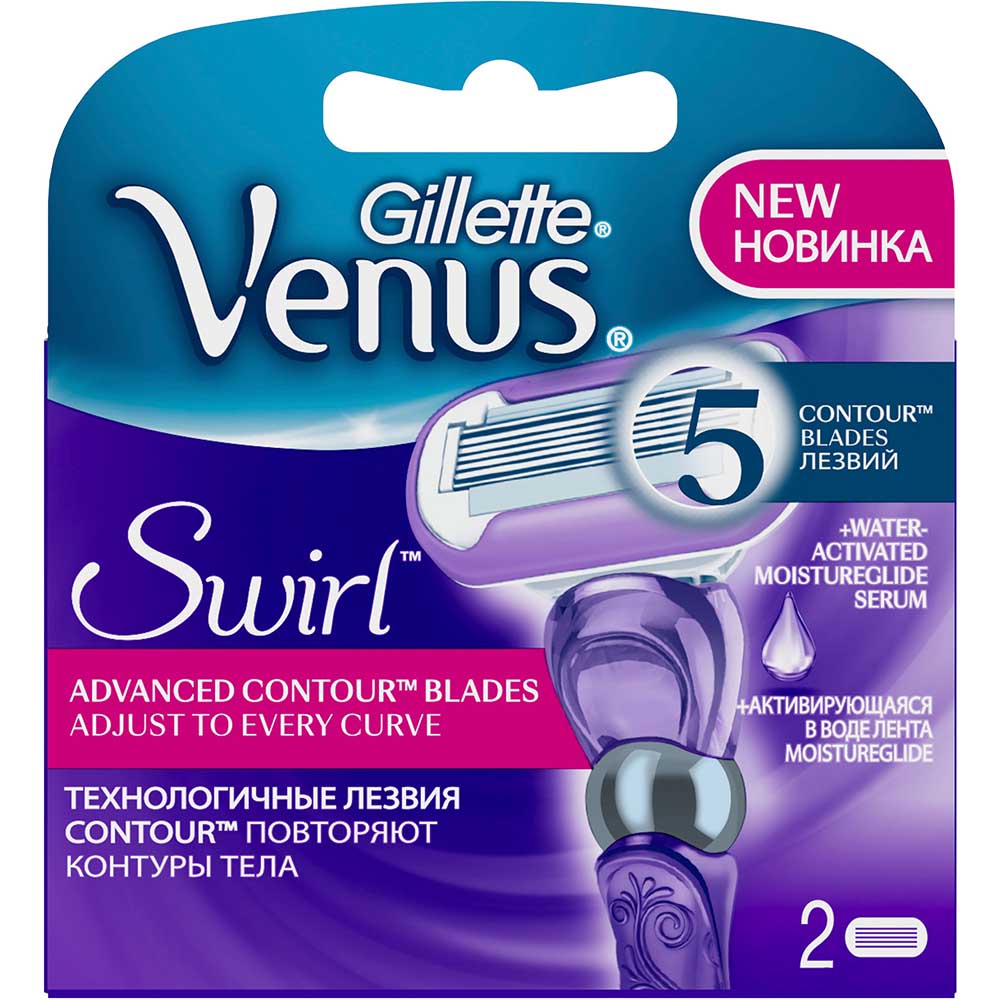 

Сменные кассеты VENUS Swirl 2шт (7702018401116), Swirl Змінні касети для голiння 2шт 2шт