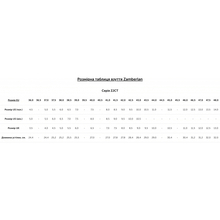 Устілка ZAMBERLAN CUSHION COMFORT 45 (006.4402)