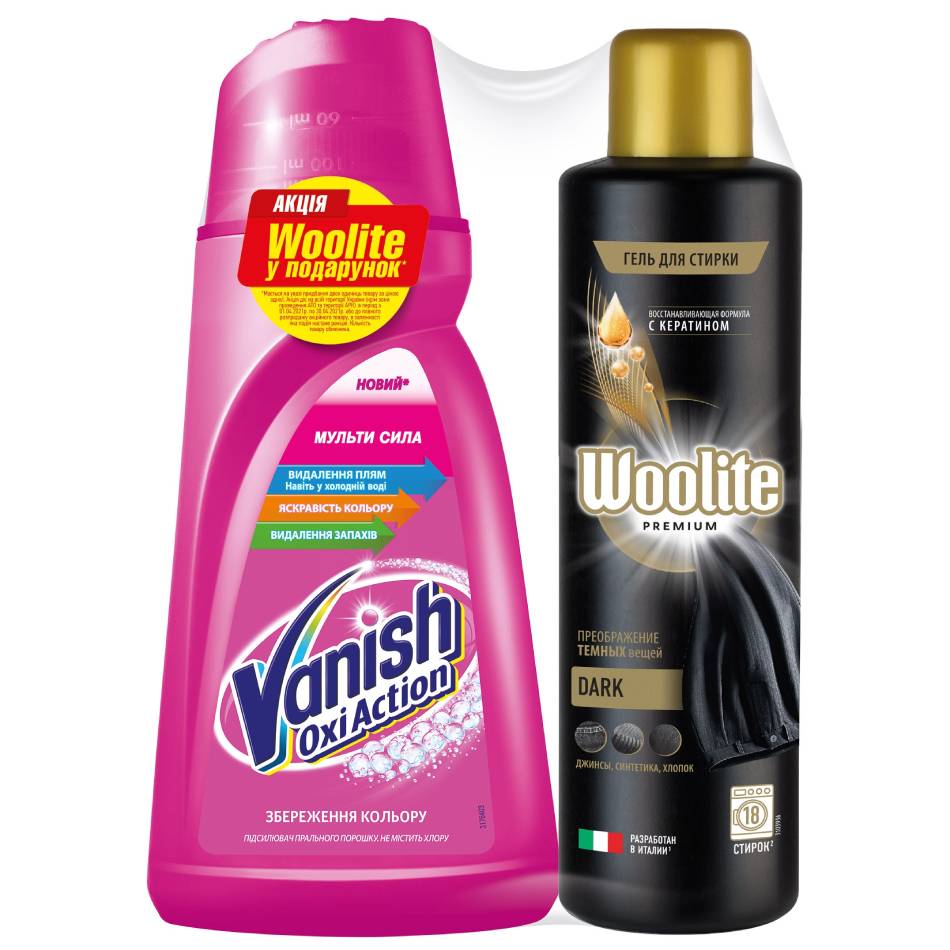 

Набор VANISH 1 л + Woolite 900ml Dark for free (3197048), 1 л + Woolite 900ml Dark for free, шт