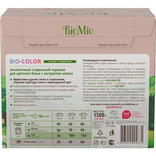 Стиральный порошок BioMio Bio-Color концентрат 1.5 кг (4603014004635)