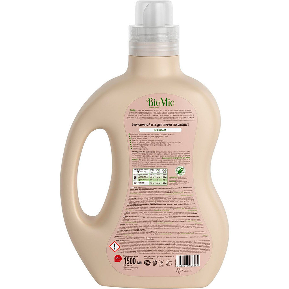 Гель для стирки BioMio Bio-Sensitive с экстрактом хлопка концентрат 1.5 л (4603014008244) Состав <5% анионные ПАВ, мыло, неионогенные ПАВ, амфотерные ПАВ, глицерин, комплексообразователи, консервант (феноксиэтанол), лимонная кислота, экстракт хлопка