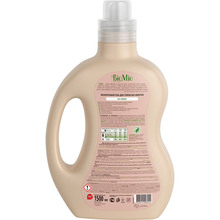 Гель для стирки BioMio Bio-Sensitive с экстрактом хлопка концентрат 1.5 л (4603014008244)