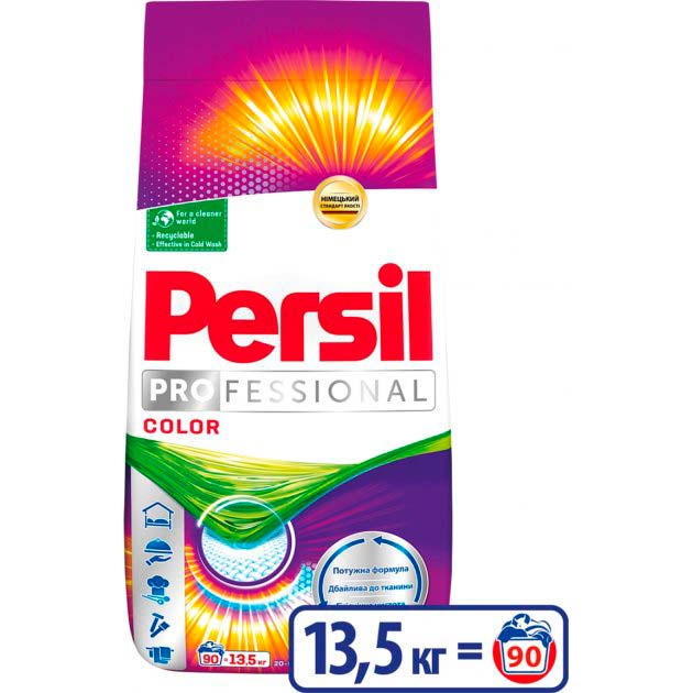 persil . 13500 