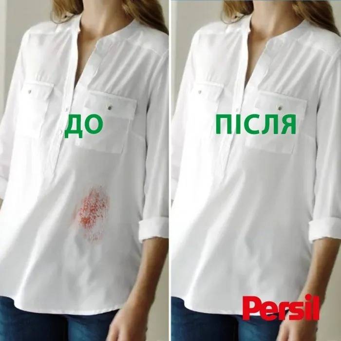 Фото Пральний порошок PERSIL перлини свіжості від Silan 400 г