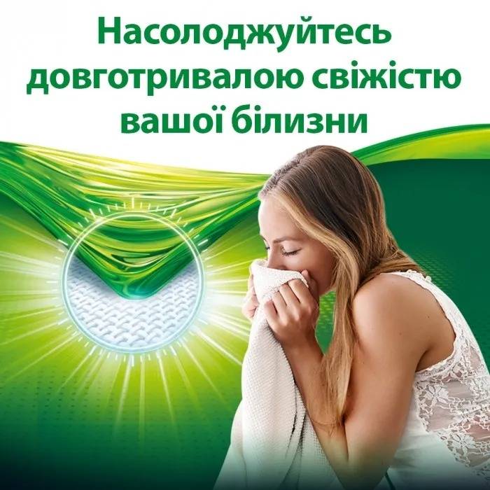 Зовнішній вигляд Пральний порошок PERSIL перлини свіжості від Silan 400 г