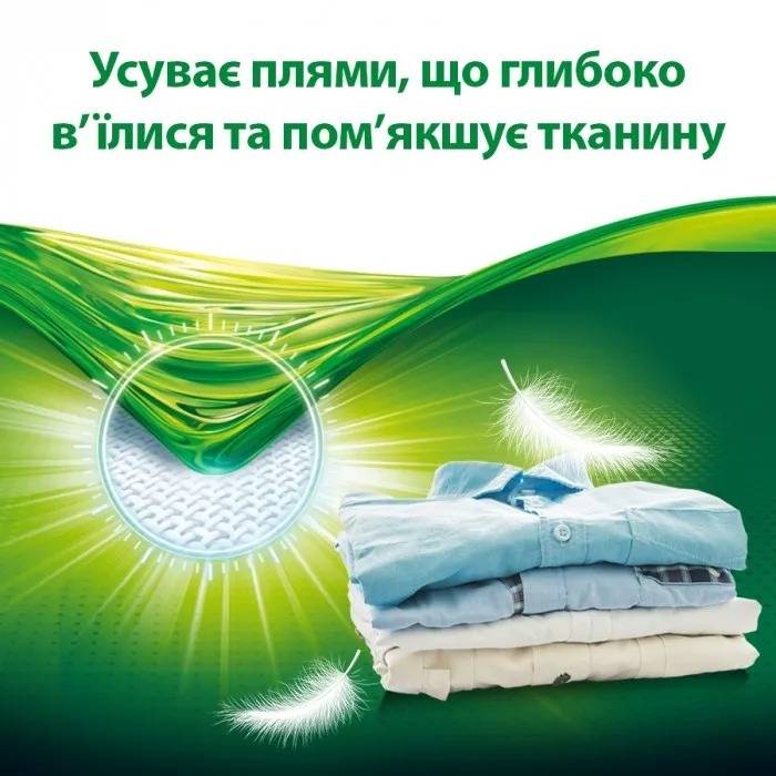 Пральний порошок PERSIL перлини свіжості від Silan 400 г Тип прання автоматична