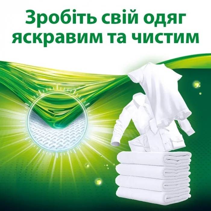 Пральний порошок PERSIL перлини свіжості від Silan 400 г Температура прання 20 - 95℃