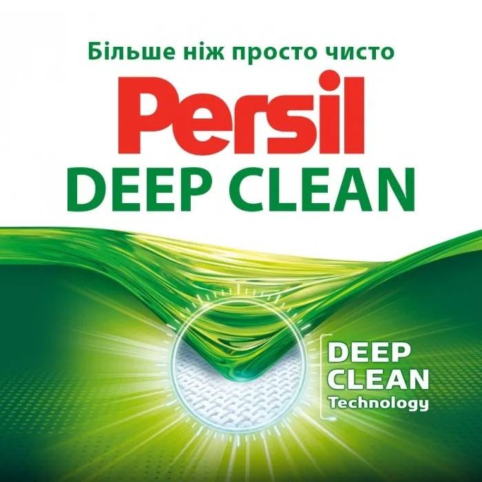 Пральний порошок PERSIL перлини свіжості від Silan 400 г Спосіб застосування помістіть необхідну дозу порошку в пральну машину, завантажте білизну та увімкніть прання