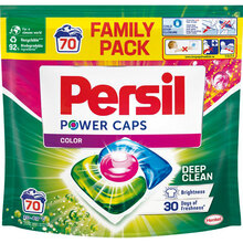 Капсули для прання PERSIL Power Caps Колір Doy 70 шт (9000101536591)