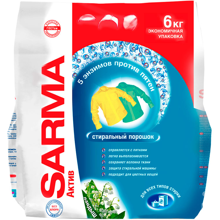 Стиральный порошок Sarma Актив Ландыш 6 кг (4820026412832) Стиральный порошок Sarma Актив Ландыш 6 кг (4820026412832)